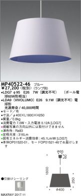 MP40522-46