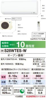 S28WTES