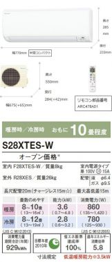 S28XTES