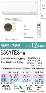 S36YTES