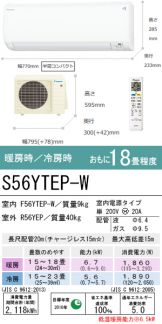 S56YTEP