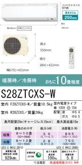 S28ZTCXS