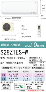 S28ZTES