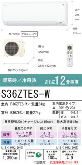 S36ZTES