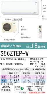 S56ZTEP
