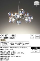 OC257118LD