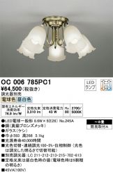 OC006785PC1