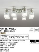 OC257009LD