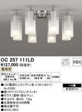 OC257111LD