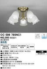 OC006785NC1