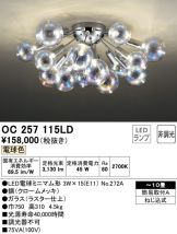 OC257115LD