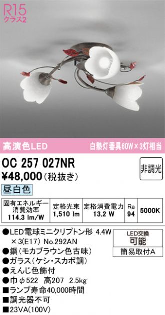 OC257027NR