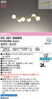 OC257260BR