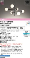 OC257264BR