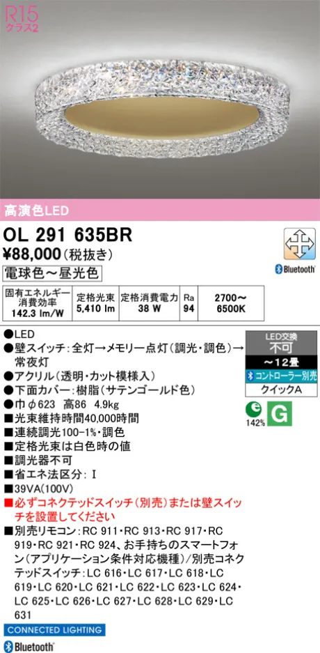 OL291635BR