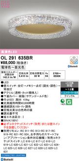 OL291635BR