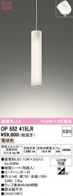 OP552415LR