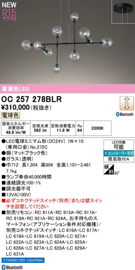 OC257278BLR