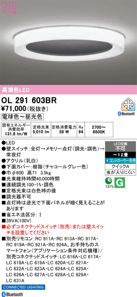 OL291603BR