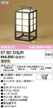 OT021315LR1