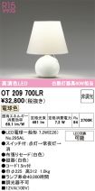OT209700LR