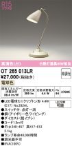 OT265013LR