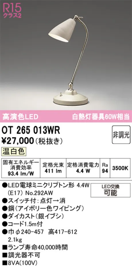 OT265013WR