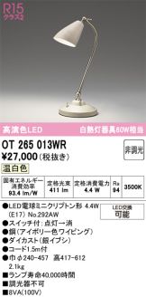 OT265013WR