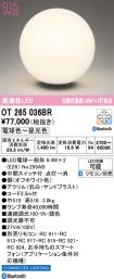 OT265036BR