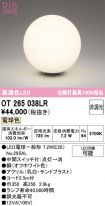OT265038LR