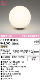 OT265038LR