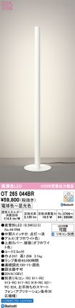 OT265044BR