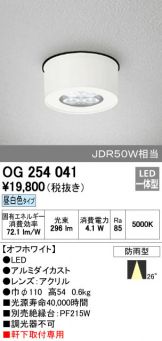 OG254041
