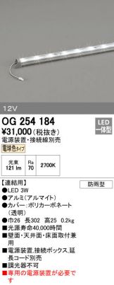 OG254184