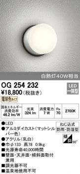 OG254232