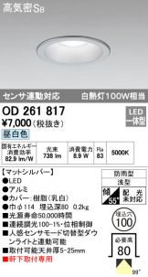 OD261817