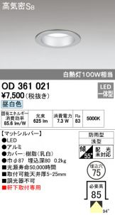 OD361021