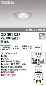 OD361027