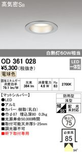 OD361028