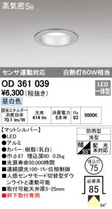 OD361039