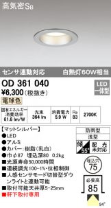 OD361040