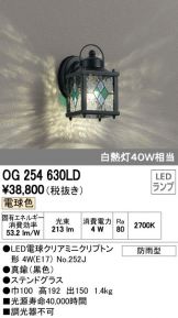OG254630LD