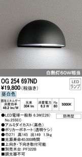 OG254697ND