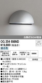 OG254698ND