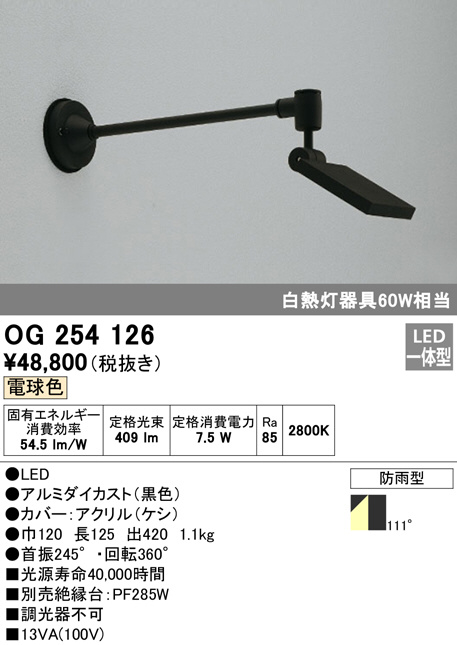 法人様宛限定 セキスイ エバーセルOPPテープ No.820NEV　茶 透明　幅75mm×長さ100m 計90巻入《3ケースセット》(HA) - 1