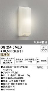 OG254674LD