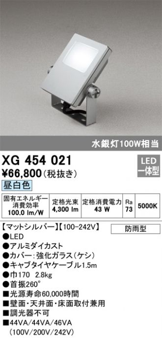 XG454021