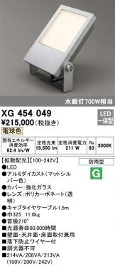 XG454049