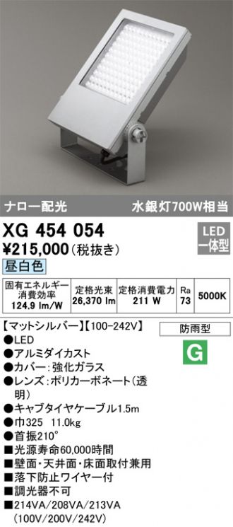 XG454054