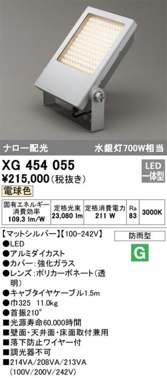 XG454055